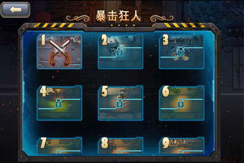 暴击狂人手机版