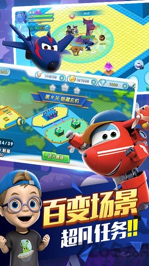 超级飞侠4缤纷乐园2024最新版