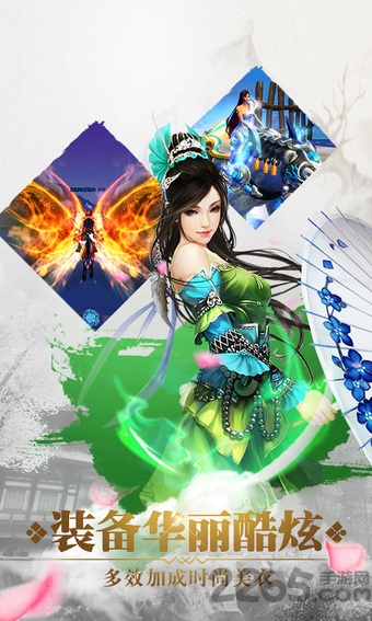 倚天仙剑录手游 倚天仙剑录游戏下载