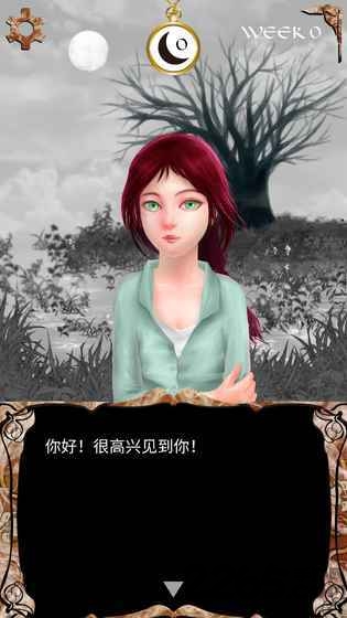 我是谁多萝西的故事内购破解版