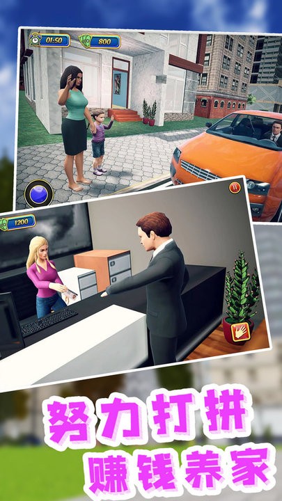 老爹真实模拟器手机版