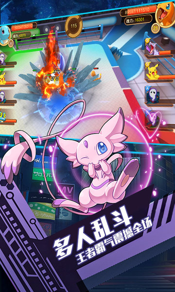 梦幻战记3d版手游 梦幻战记3D版下载