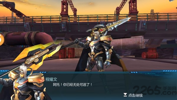 超神战场内购破解版