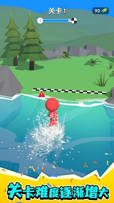 铁掌水上漂官方版