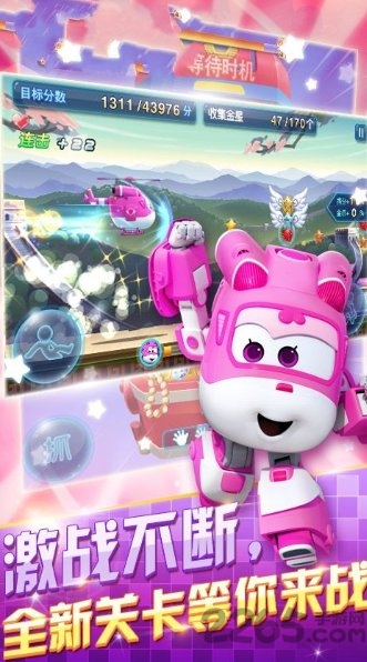 超级飞侠3环球跑酷内购破解版