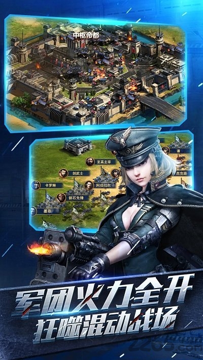 重返文明手游九游版