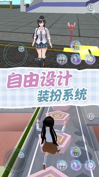 樱校逃离跑酷手机版