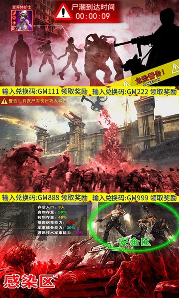 王者枪战之英雄传奇游戏