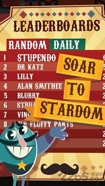 摇荡的傻蛋手机版