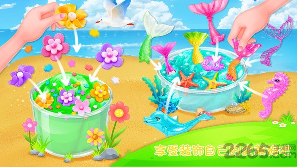 夏日史莱姆内购破解版