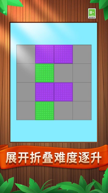 旋转艺术最新版