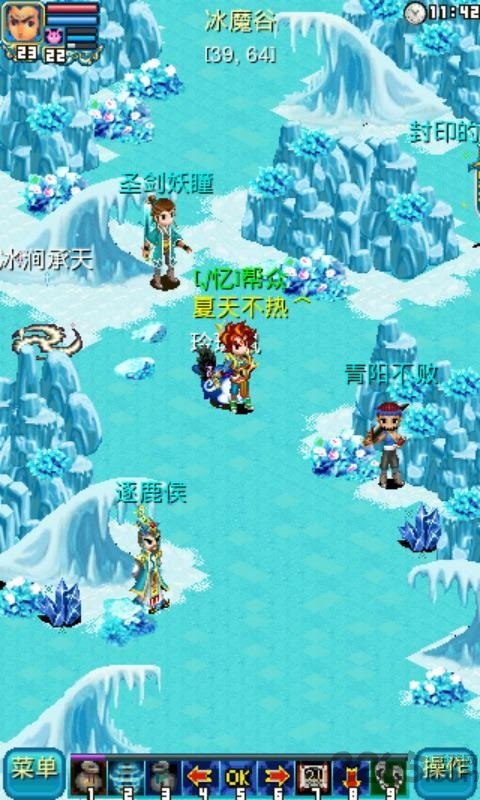 飘渺三界2安卓加速版