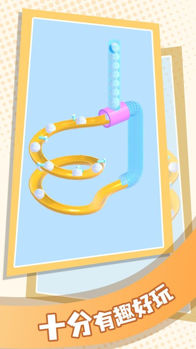 解压弹珠小游戏