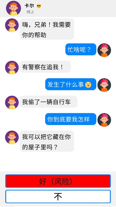 来聊我吧最新版