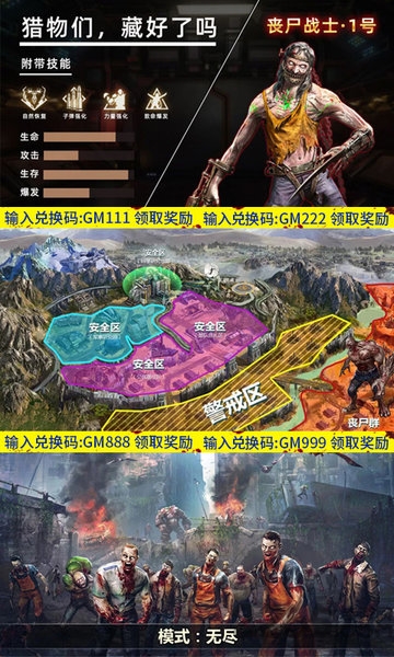 王者枪战之英雄传奇游戏