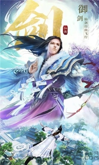 醉西游之妖神之殇手游