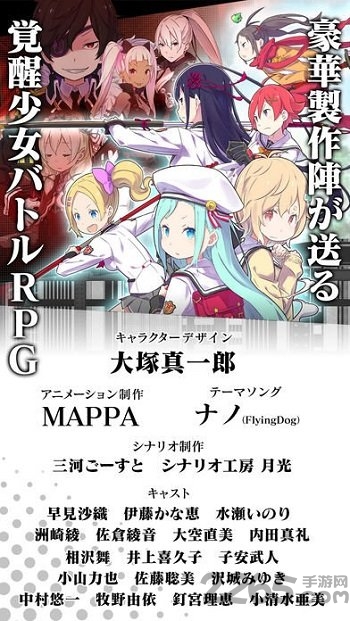 放学后的少女团中文版