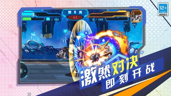 变异机甲战神官方版