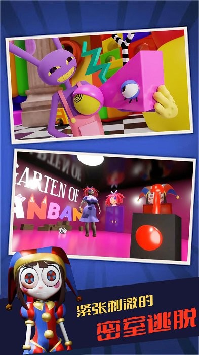 神奇马戏团模拟世界游戏 神奇马戏团模拟世界手游