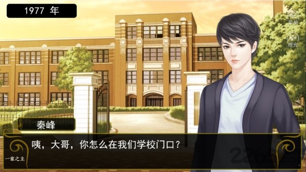 一家之主完整版