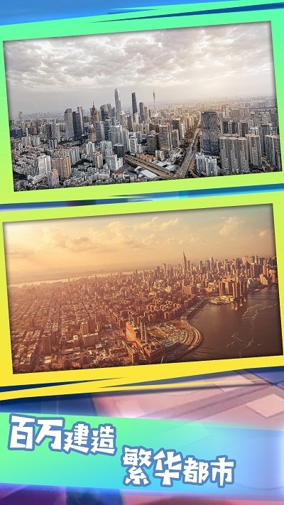 我在镇上当厂长手机版