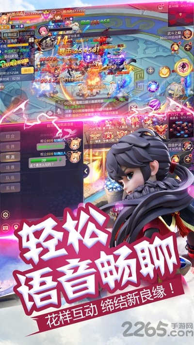 浮生若梦九游版 浮生若梦九游最新版下载