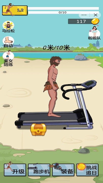 脚力我最强夸父逐日最新版 脚力我最强夸父逐日游戏下载