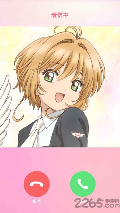 魔卡少女樱call汉化破解版