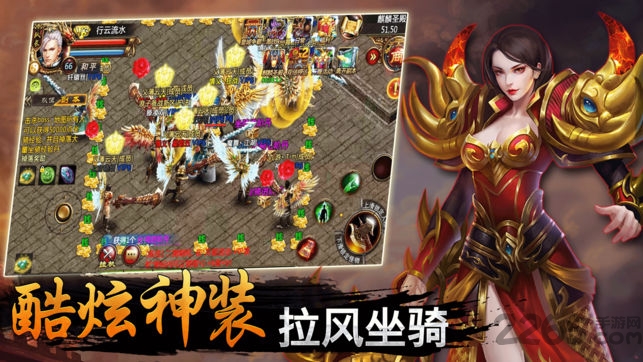 63游戏龙城争霸