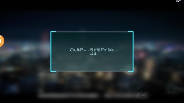 超神战场内购破解版