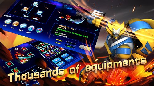 机甲格斗王游戏