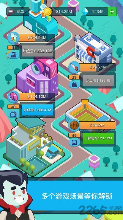 暴富模拟器游戏