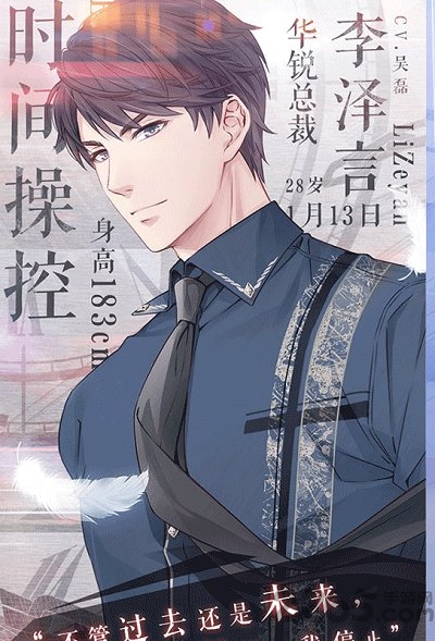 王牌制作人游戏