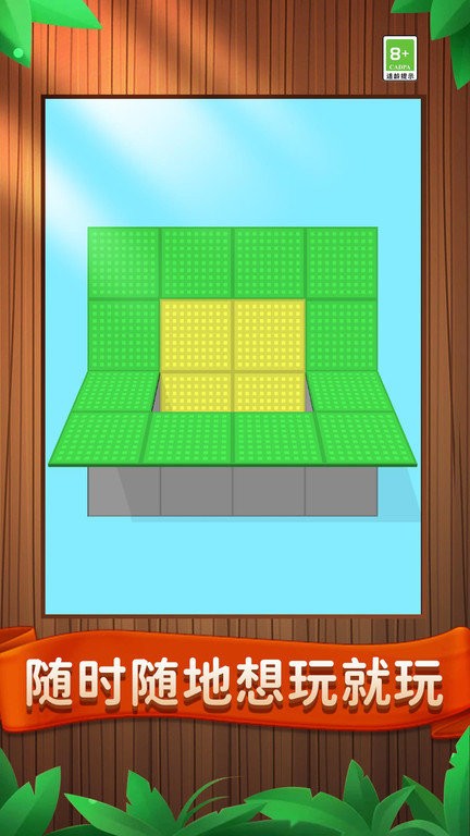 旋转艺术最新版