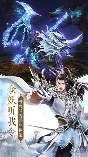 太古封魔录之茅山录最新版