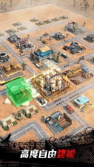 僵尸军团手机版