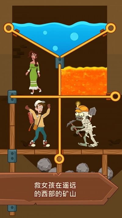 拉针解密异世界完整版