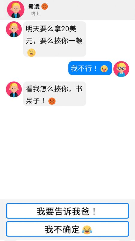 来聊我吧手机版下载