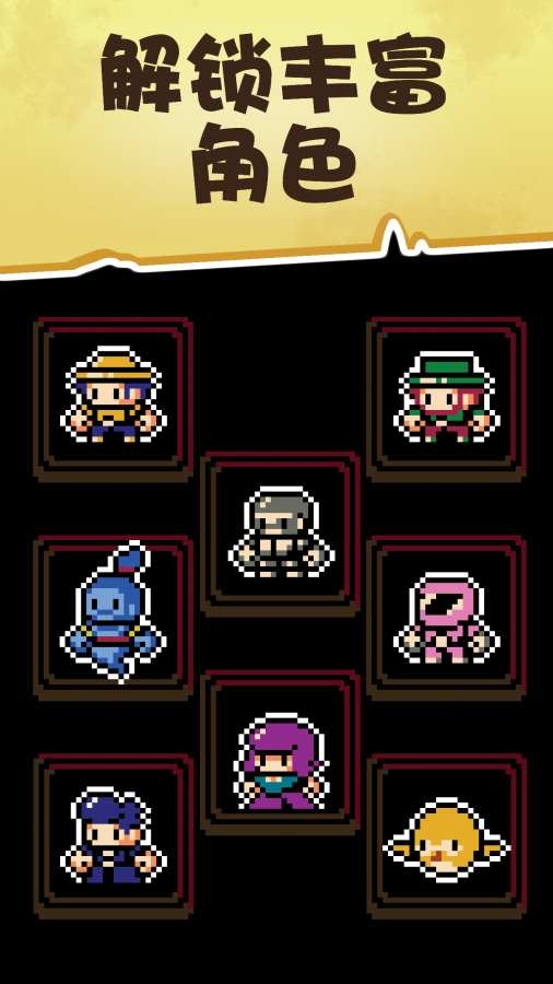 古墓探险破解版