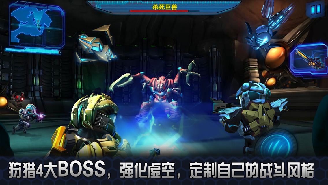 星际战争2初次反击内购破解版