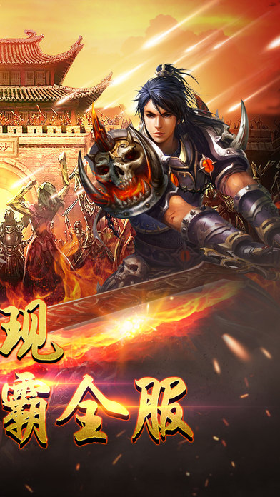 血月之息官方版