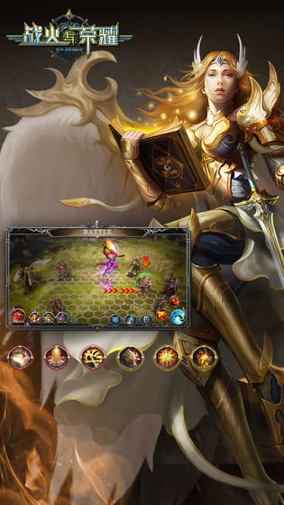 战火与荣耀变态版 战火与荣耀bt版下载