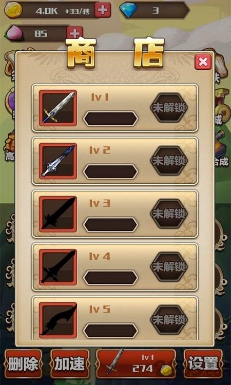 侠客风云录单机最新版 侠客风云录单机手游下载