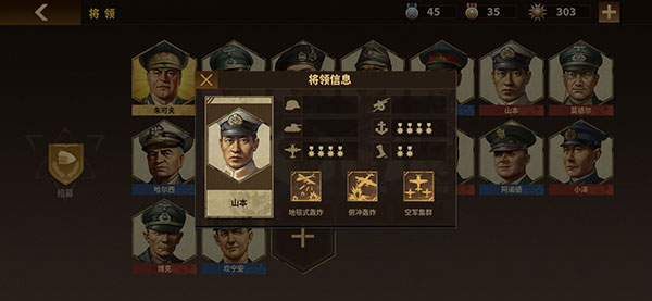 钢铁命令将军的荣耀3游戏攻略 钢铁命令将军的荣耀3新手攻略