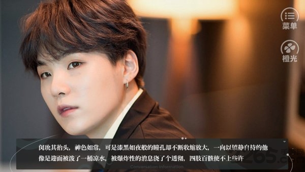 橙光绝地枪神破解版