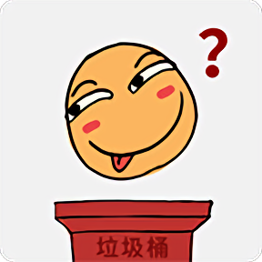 前男友是什么垃圾最新版