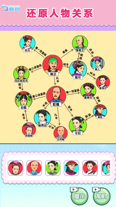 梗上爆梗游戏最新版