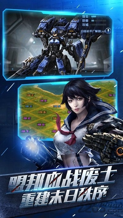 重返文明手游九游版