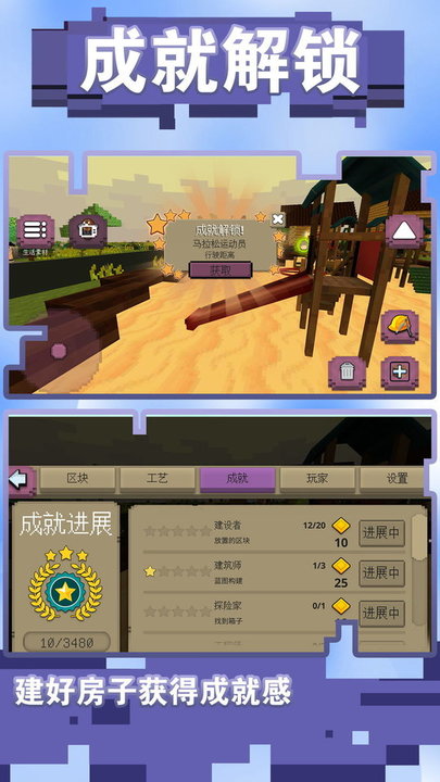 超级梦想家园最新版