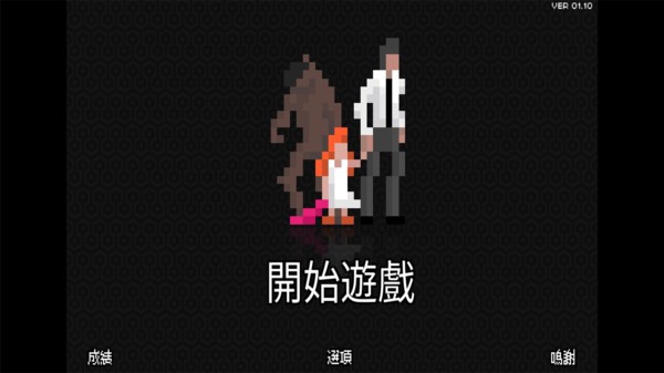 镜子迷宫手机版 镜子迷宫游戏下载